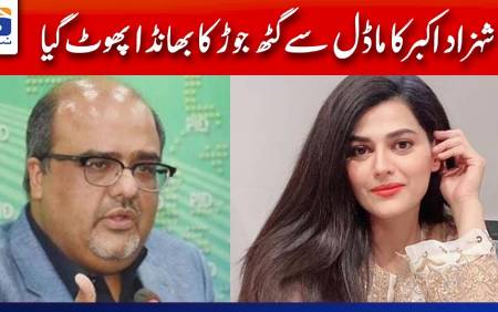 Sophia Mirza Case Updates - Exclusive with Sophia
            Mirza's Husband Sheikh Umar Farooq Zahoor