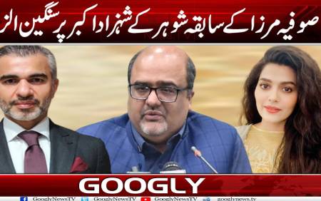 Model Sophia Mirza’s Relation With Shehzad Akbar Exposed -
            Used FIA To Hound Ex Husband Umar Farooq