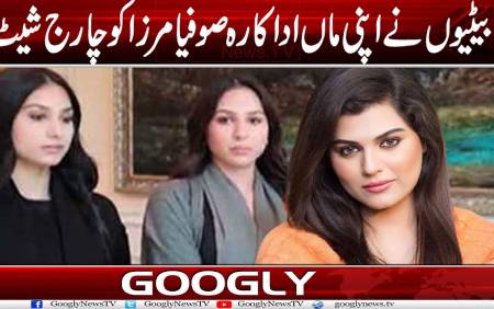 Why Do Actress Sophia Mirza's Twin Daughters Hate Her? |
              Googly News TV